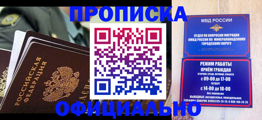 регистрация для дет. сада в Юрьев-Польском