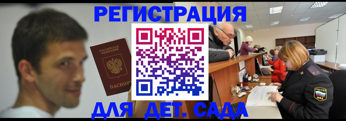 временная регистрация собственник в Юрьев-Польском