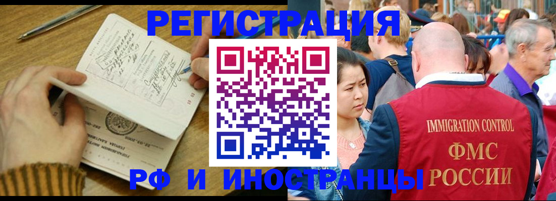 временная регистрация госуслуги в Юрьев-Польском